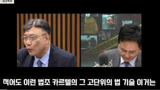 이재명대선후보박탈작전 윤썩열 조희대 중간 설계자의힘