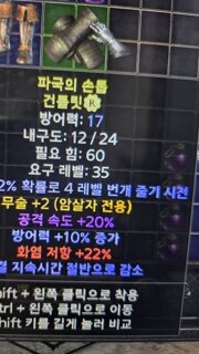 래더인데 시세 있을까요?
