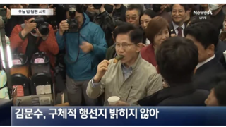 김문수 행방불명...국힘 연락에 총력