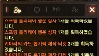 이게 나오네..?