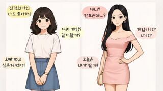 많이 갈린다는 여친 취향