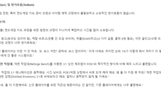 poe2가 가진 근본적인 문제점