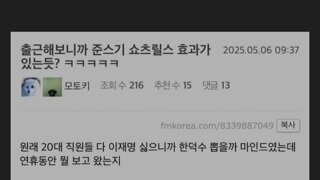 오늘도 저점갱신중인 준천지