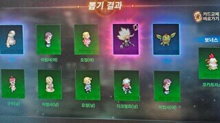 자연산 뽑기 쩌러쒀~~