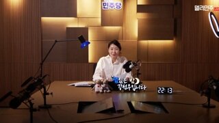 강선우 의원님 DJ방송도 하시네요