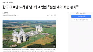 아앗! 굥의 몇 안되는 업적?이!!