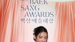 백상예술대상 박지현