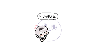 이거 민폐였던걸까...ㅠㅠ 카페에 혼자 8시간 있었음.