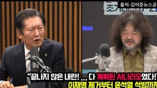 정청래 법사위원장 내일 대법관확인사항