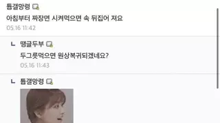 아침부터 짜장면 시켜 먹으면 속 뒤집어져요.JPG