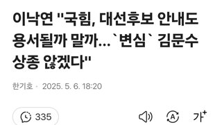 이낙연 