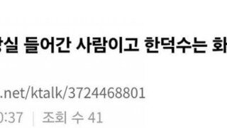 더쿠에서 분석한 김문수 - 한덕수
