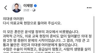 이재명 후보 - 김문수 국민의힘 대선 후보에게도 제안합니다.