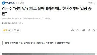 긁힘 VS 김문순대 / 잘한다~ 끝내준다 ㅋㅋㅋㅋ