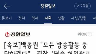 백종원 