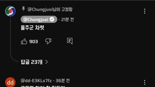 충충충 사후르