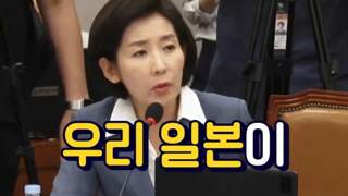 채널a 국힘꺼 맞네 ㅋㅋ