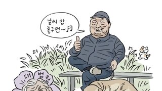 [박순찬의 장도리 카툰] 내란의 봄