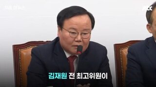 김재원이 전하는 국힘 내부 상황