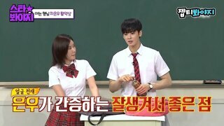 잘생기면 좋은점
