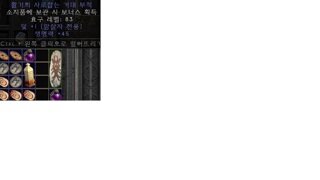 래더 하수도에서 직득
