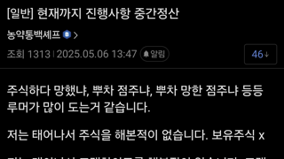 디시에서 더본 백종원 파묘하던 사람 근황