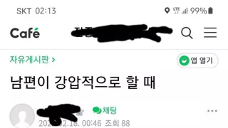 19) 의외로 많다는 여자 취향.JPG