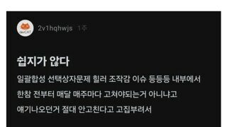 불타고 있다는 마비M 블라인드