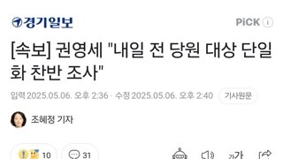 [속보] 권영세 