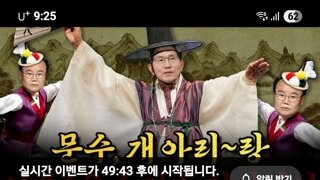 피곤한데 썸낼보니까 잠을잘수 없네요