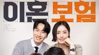 시청률 0점대 들어온 드라마