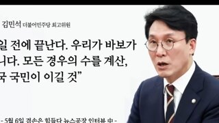 민주당 헌재포함 모든가능성열고 대응전략완성