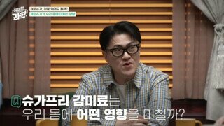 듣고 싶은 말 절대 안해주는 내과 의사