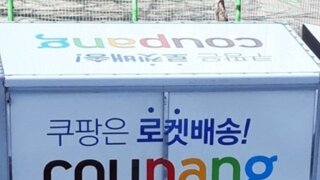 '월 매출 3조' 쿠팡..2위~10위 합친 것보다 많다.. '나홀로 독주'