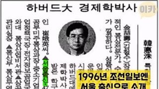 호남사람 이라던 한덕수