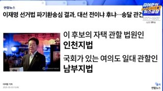 사법부이래 초유의 집행관 송달사건