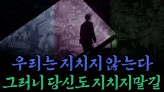 펌) 민주당이 12일을 데드라인으로 삼은 이유 ㄷㄷㄷㄷㄷ