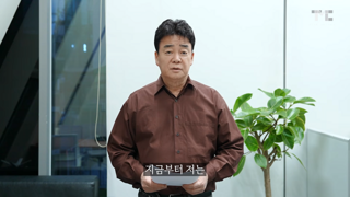 백종원 사과문 요약