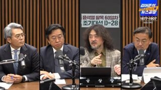 조혁당 신장식 14일 탄핵안 발의하겠다