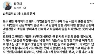 정규재 근황
