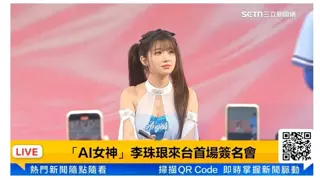 치어리더 이주은 대만 팬 사인회