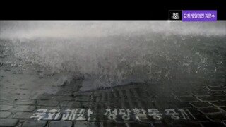 민주당 TV광고 나오네요