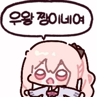 스티커 이미지