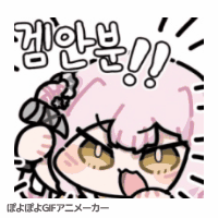 스티커 이미지