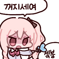 스티커 이미지