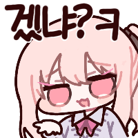 스티커 이미지