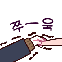 스티커 이미지