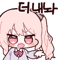 스티커 이미지