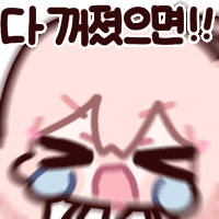 스티커 이미지