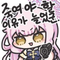 스티커 이미지